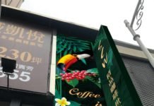 Compradores de café y cacao de Taiwán llegan a Honduras