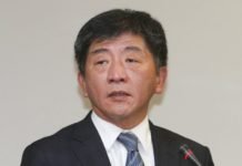 El Seguro Nacional de Salud de Taiwán: un modelo de cobertura universal de salud