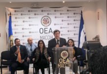 Preocupa a la Maccih reactivación del Fondo Departamental para uso de los diputados