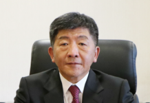 Los avances de Taiwán en la digitalización del sistema sanitario Ayudar a otros países a alcanzar una cobertura sanitaria universal en 2030