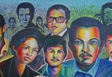 Mural de la memoria será expuesto en toma de posesiónde Xiomara Castro